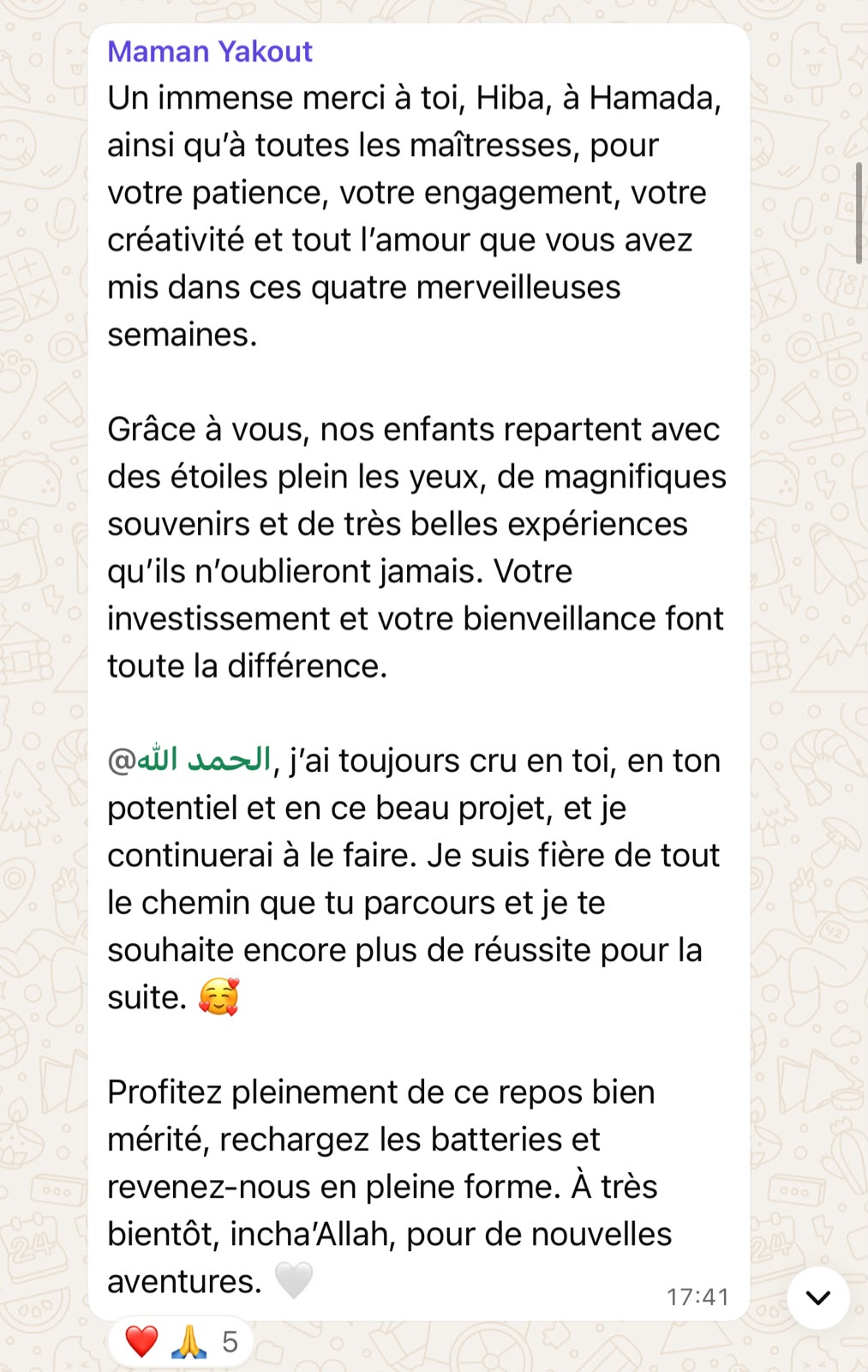 تقييم — رأي الوالدين