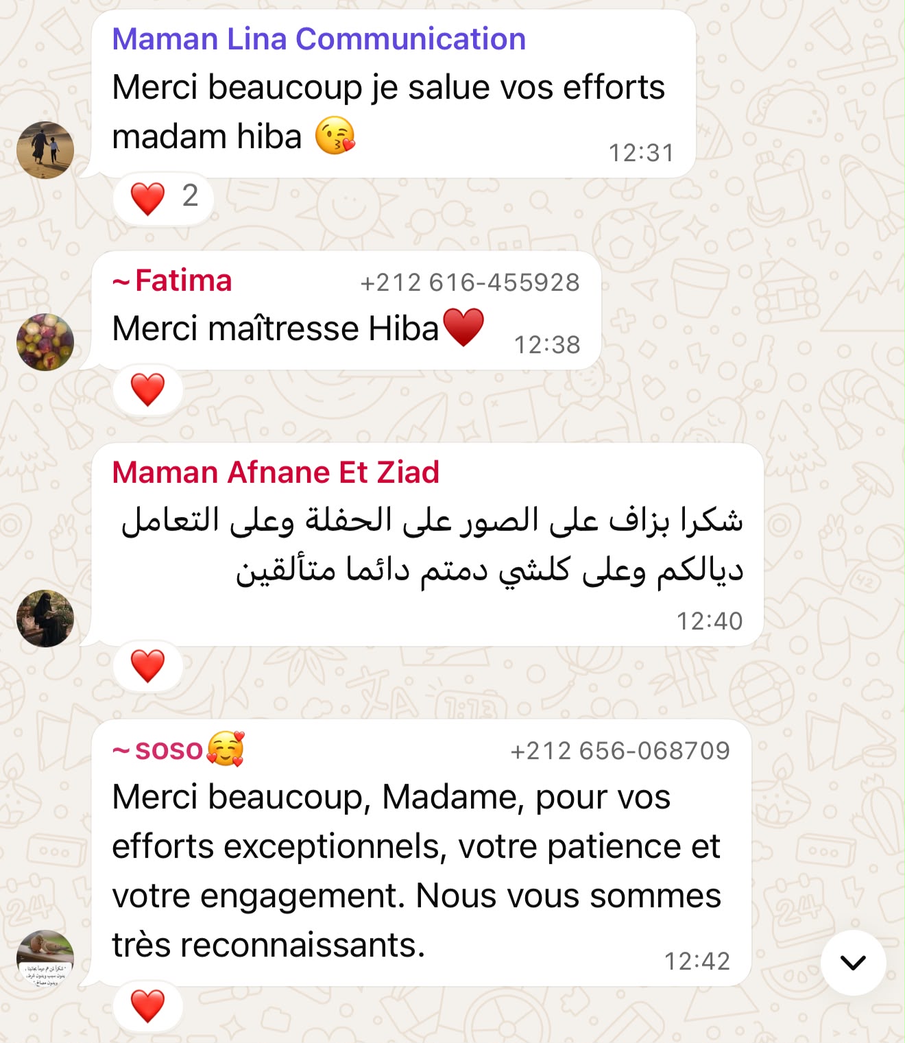 تقييم — رأي الوالدين